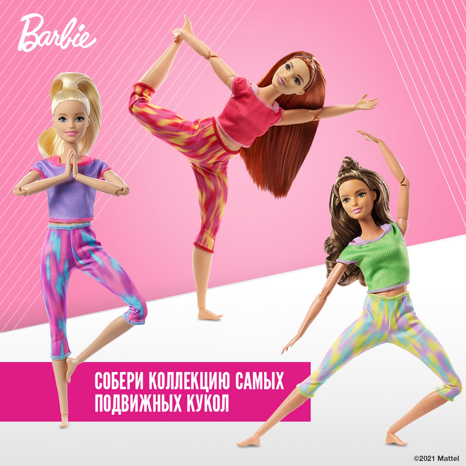 Кукла модельная Barbie Made to move Йога GXF05 - фото 12