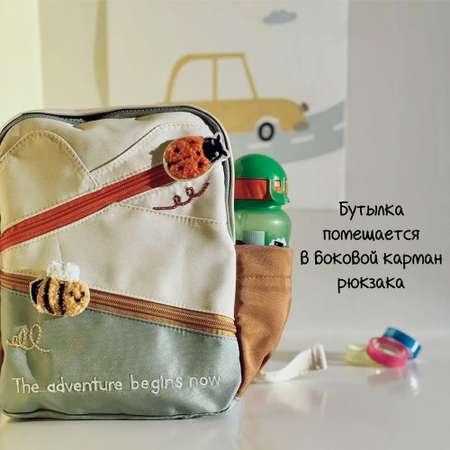 Бутылка WOWBOTTLES 270 мл
