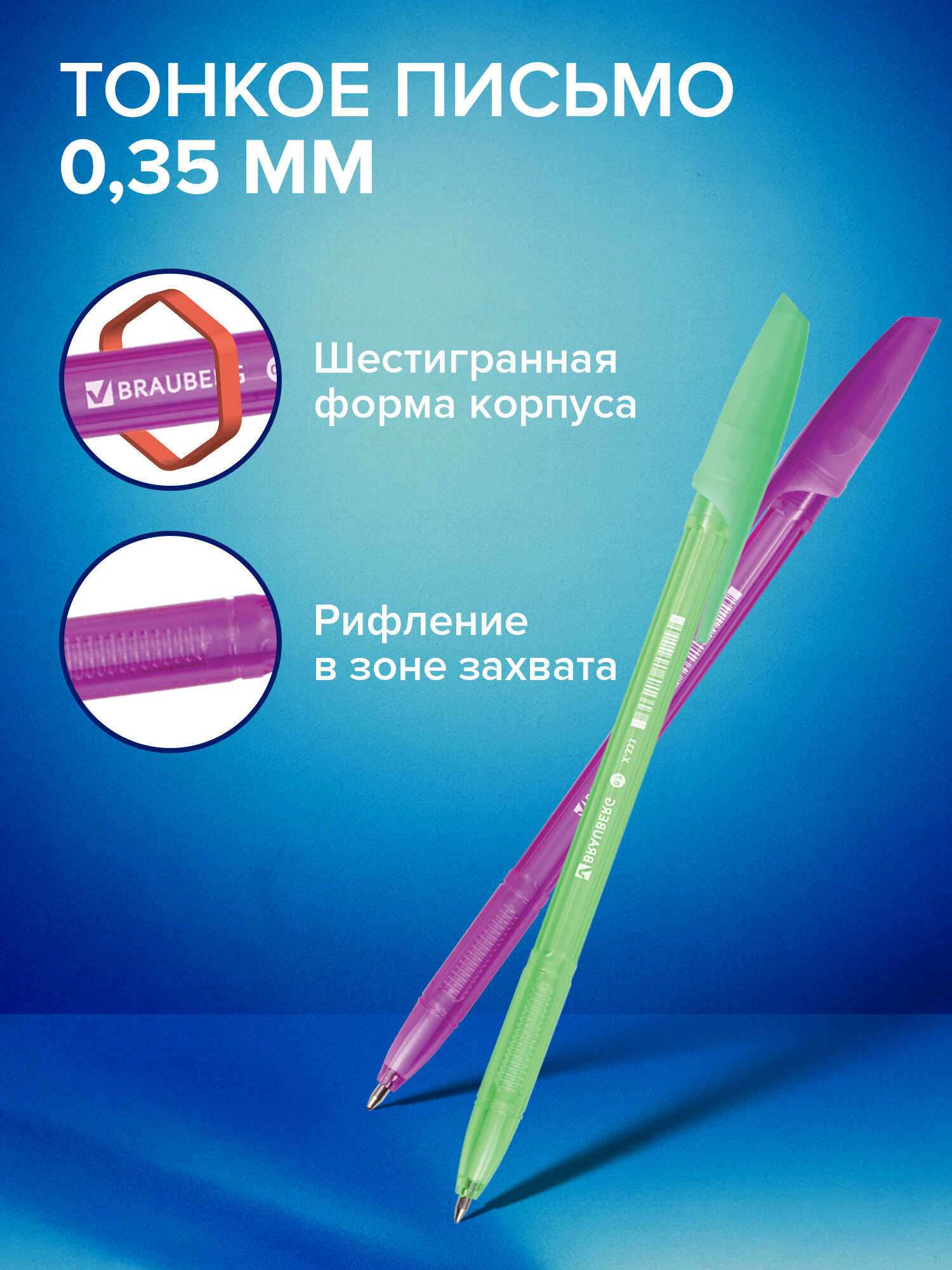 Ручка шариковая Brauberg 50 шт. - фото 3