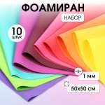 Набор для творчества Magic 4 Hobby аппликация