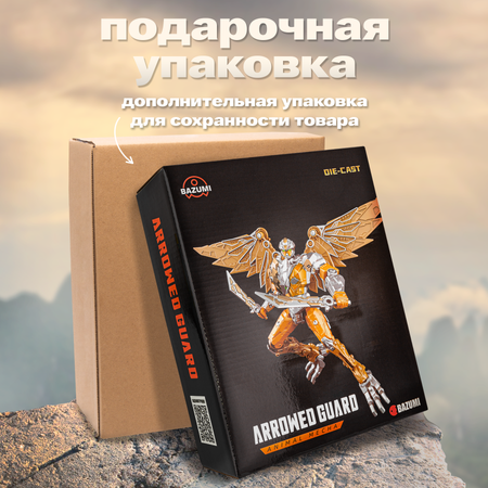 Фигурка BAZUMI птица Эйрэйзор Макс зверобот