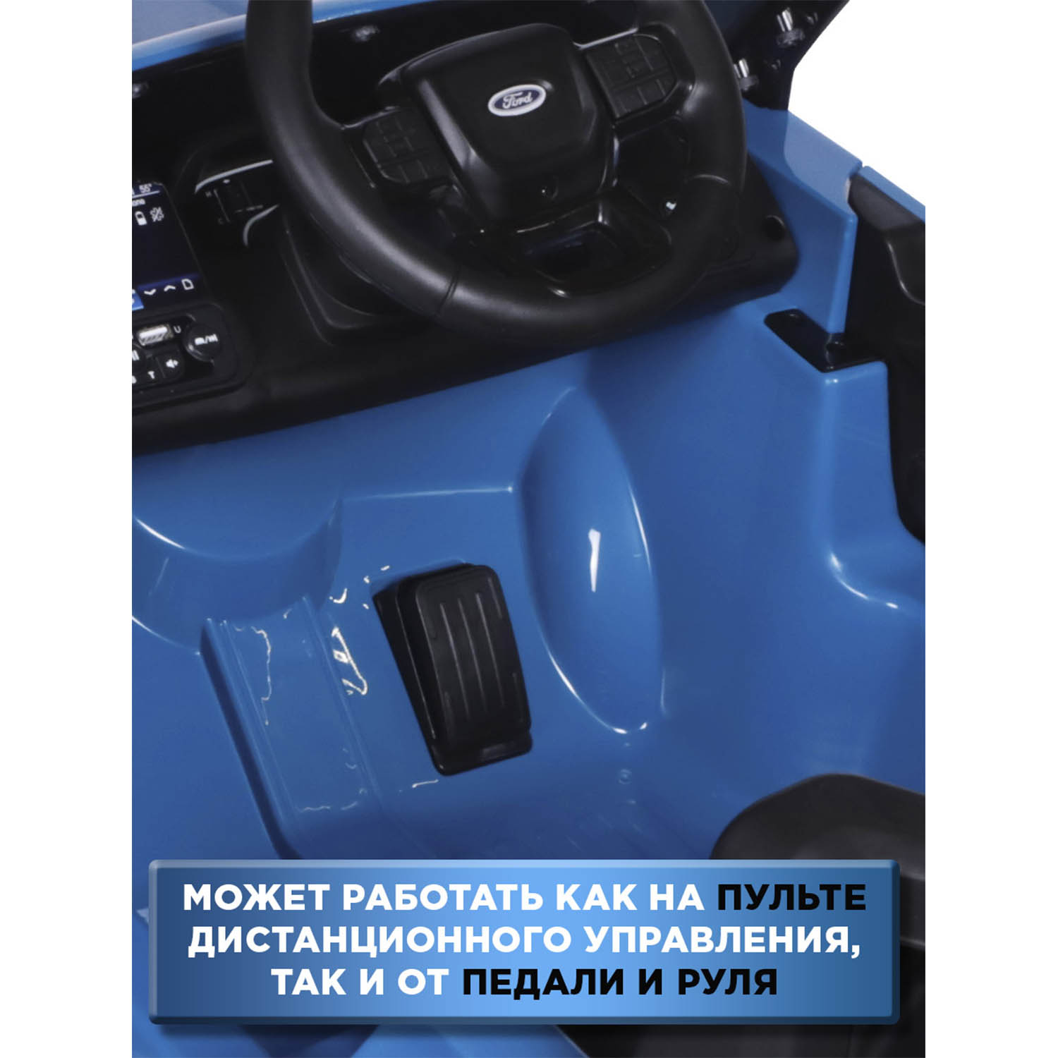 Автомобиль BabyCare Ford Ranger С пультом ДУ - фото 10