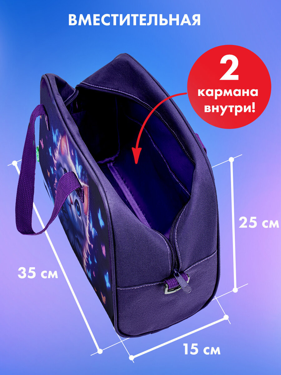 Спортивная сумка Brauberg - фото 4