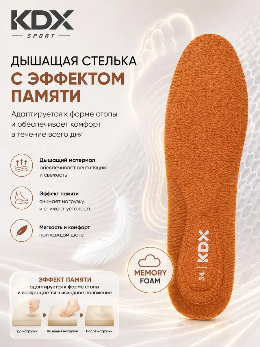 Кроссовки KDX MU-65 black - фото 7