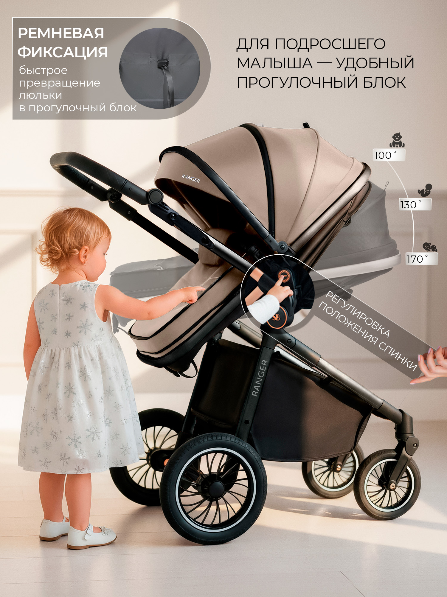 Коляска 3в1 Sweet Baby Ranger Neo Beige Glossy бежевый - фото 4
