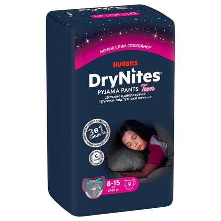 Трусики Huggies DryNites для девочек 7 (27-57 кг) 9 шт.