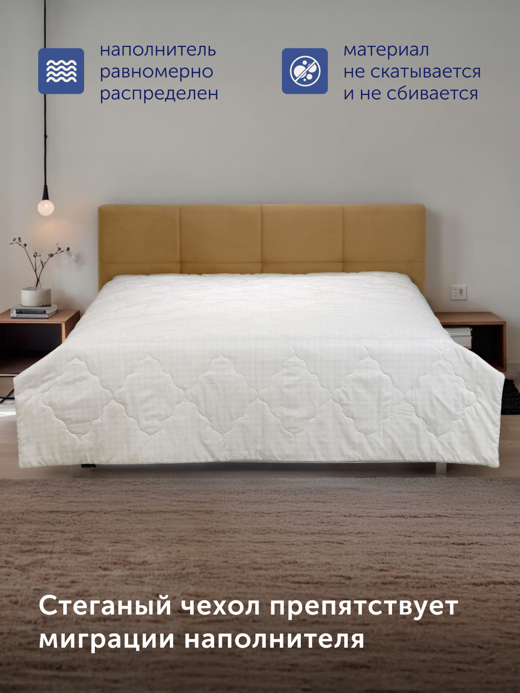 Одеяло buyson БайТёрн 200 x 200 см - фото 13