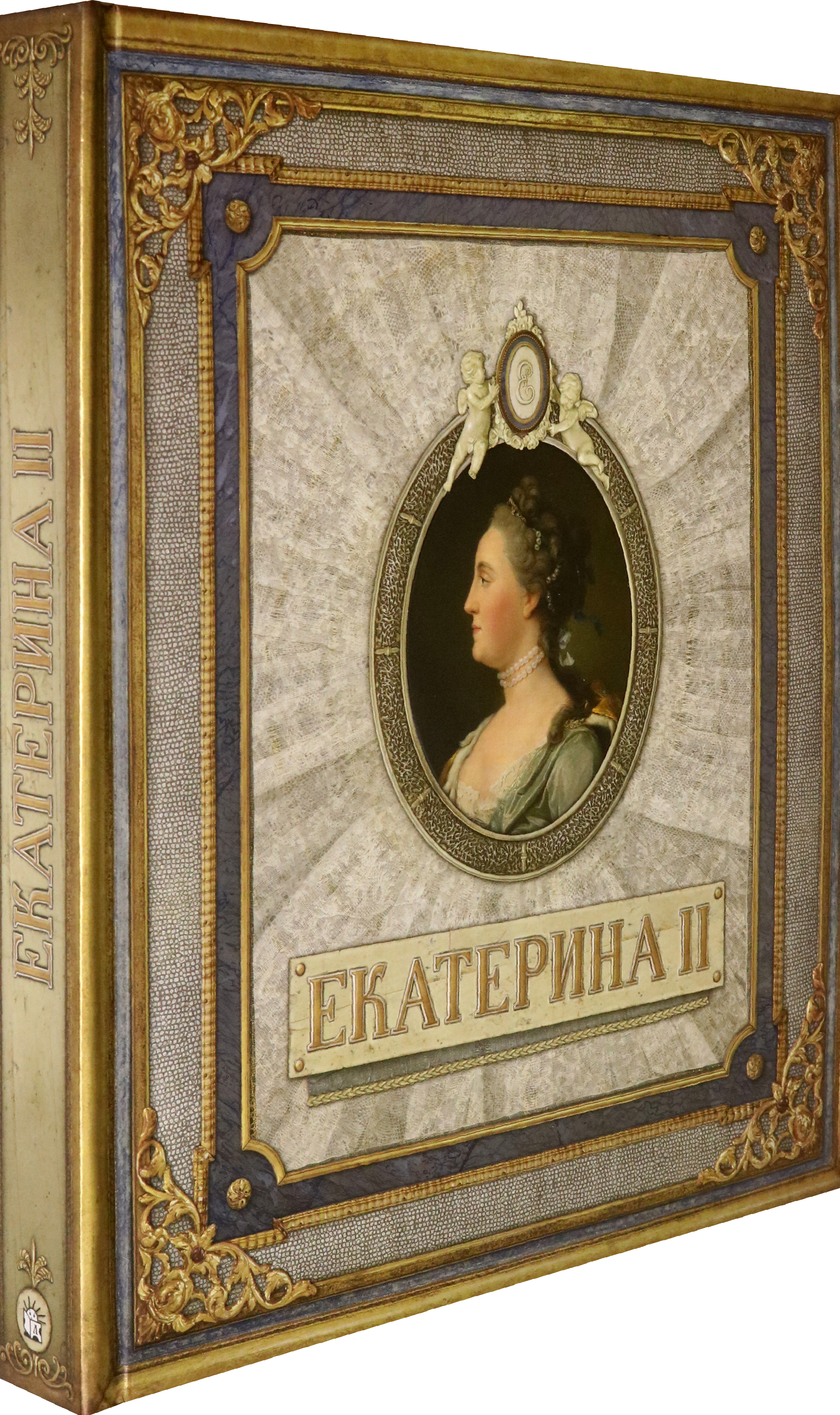 Книга Лабиринт Екатерина Вторая Великая - фото 2