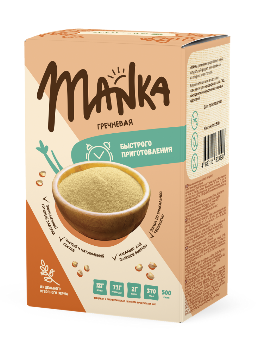 Каша Оргтиум гречневая MANKA 500г - фото 1