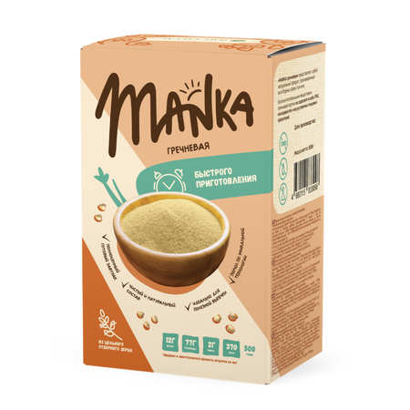Каша Оргтиум гречневая MANKA 500г
