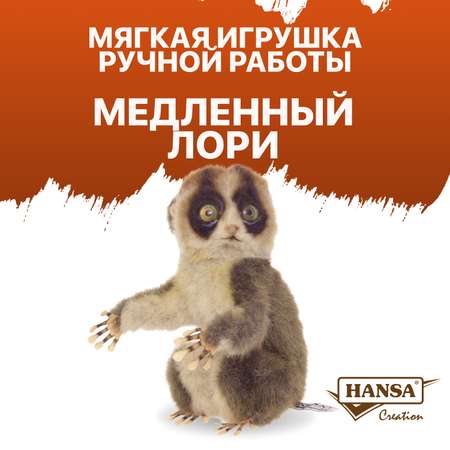 Мягкая игрушка HANSA