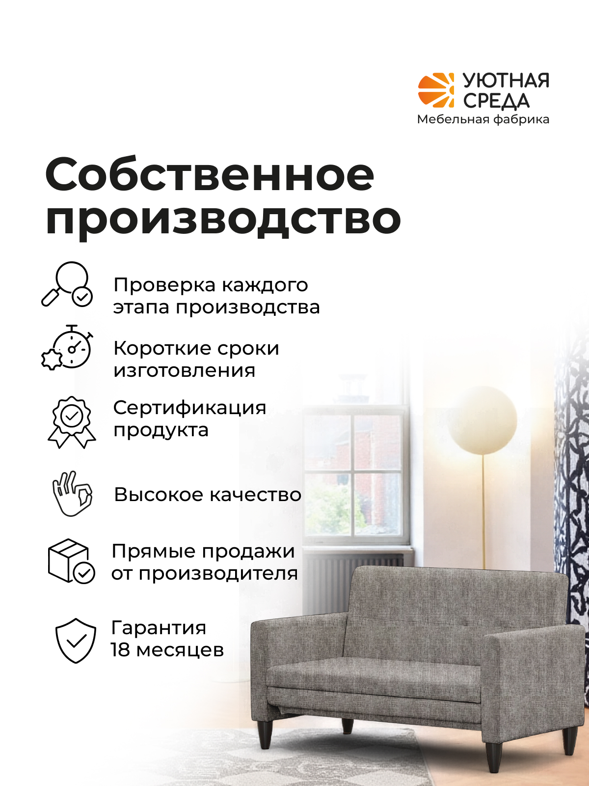 Диван Уютная среда Д500 серый - фото 14