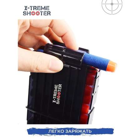 Амуниция X-Treme Shooter