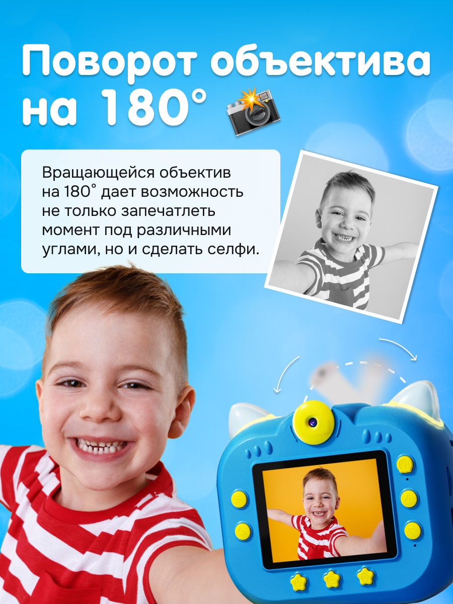 Фотоаппарат с мгновенной печатью KID JOY - фото 3