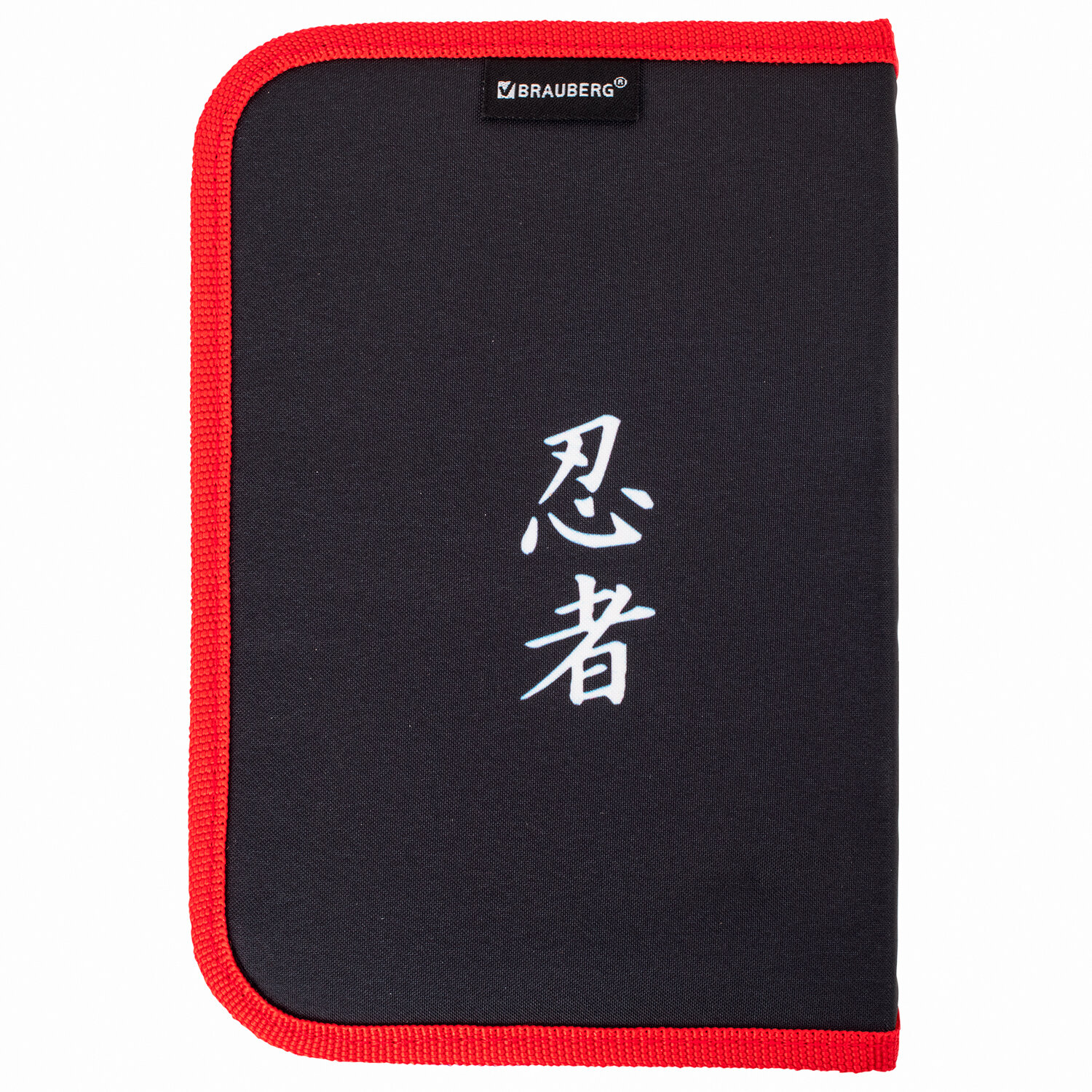 Пенал книжка Brauberg Ninja - фото 13