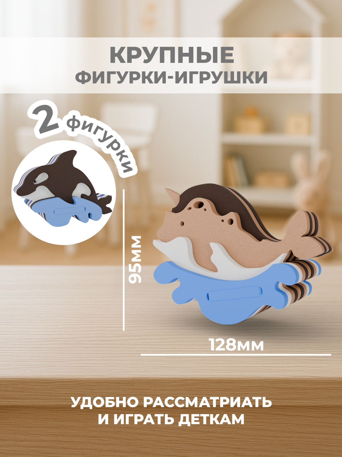 Конструктор Жу-Жу мягкий - фото 5