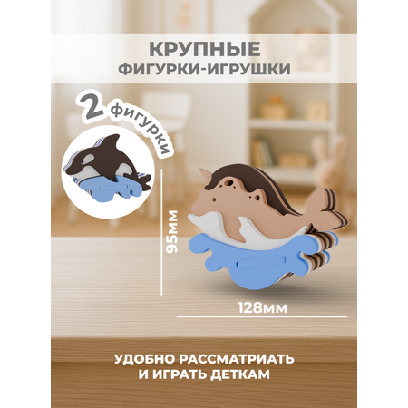 Конструктор Жу-Жу мягкий