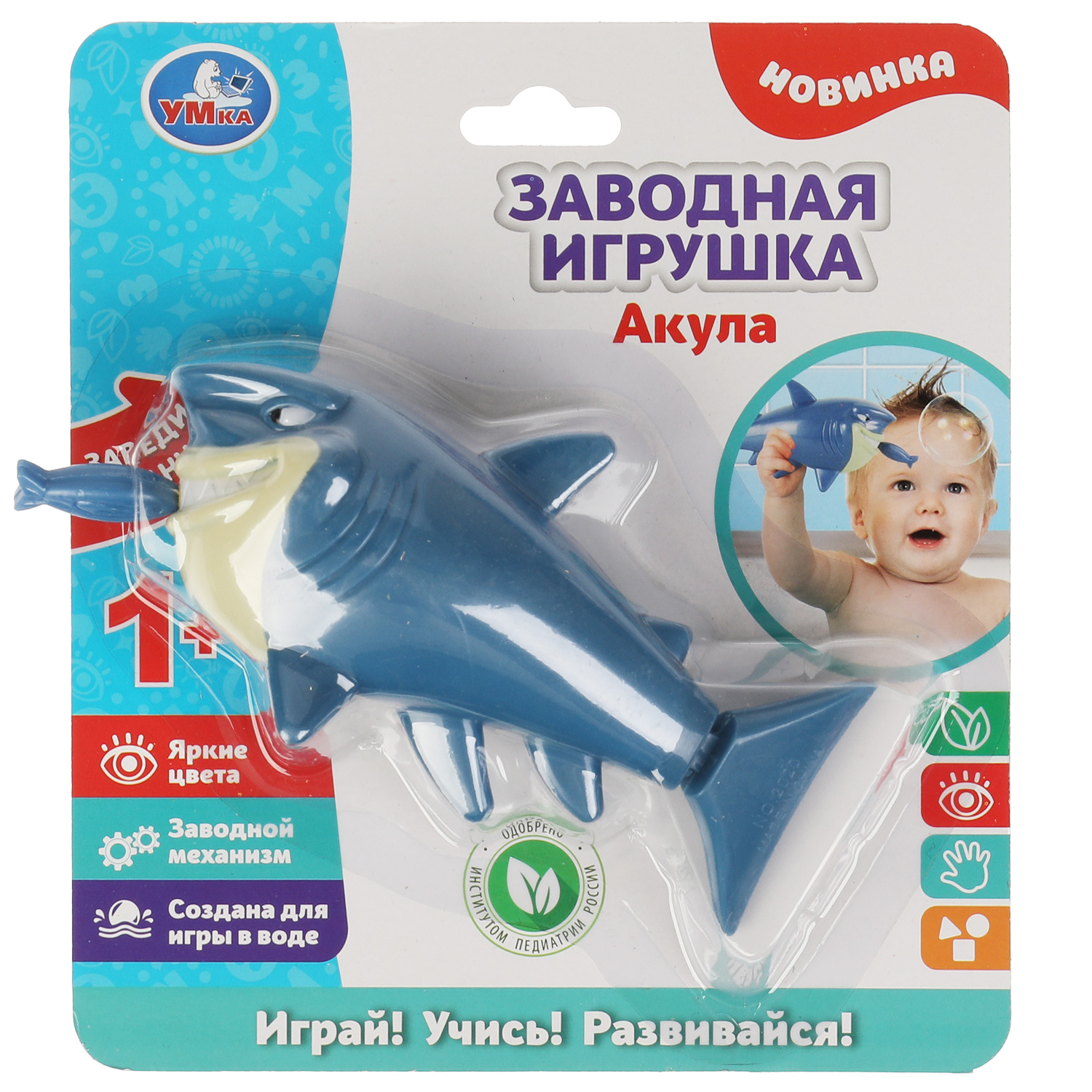 Игрушка УМка - фото 4
