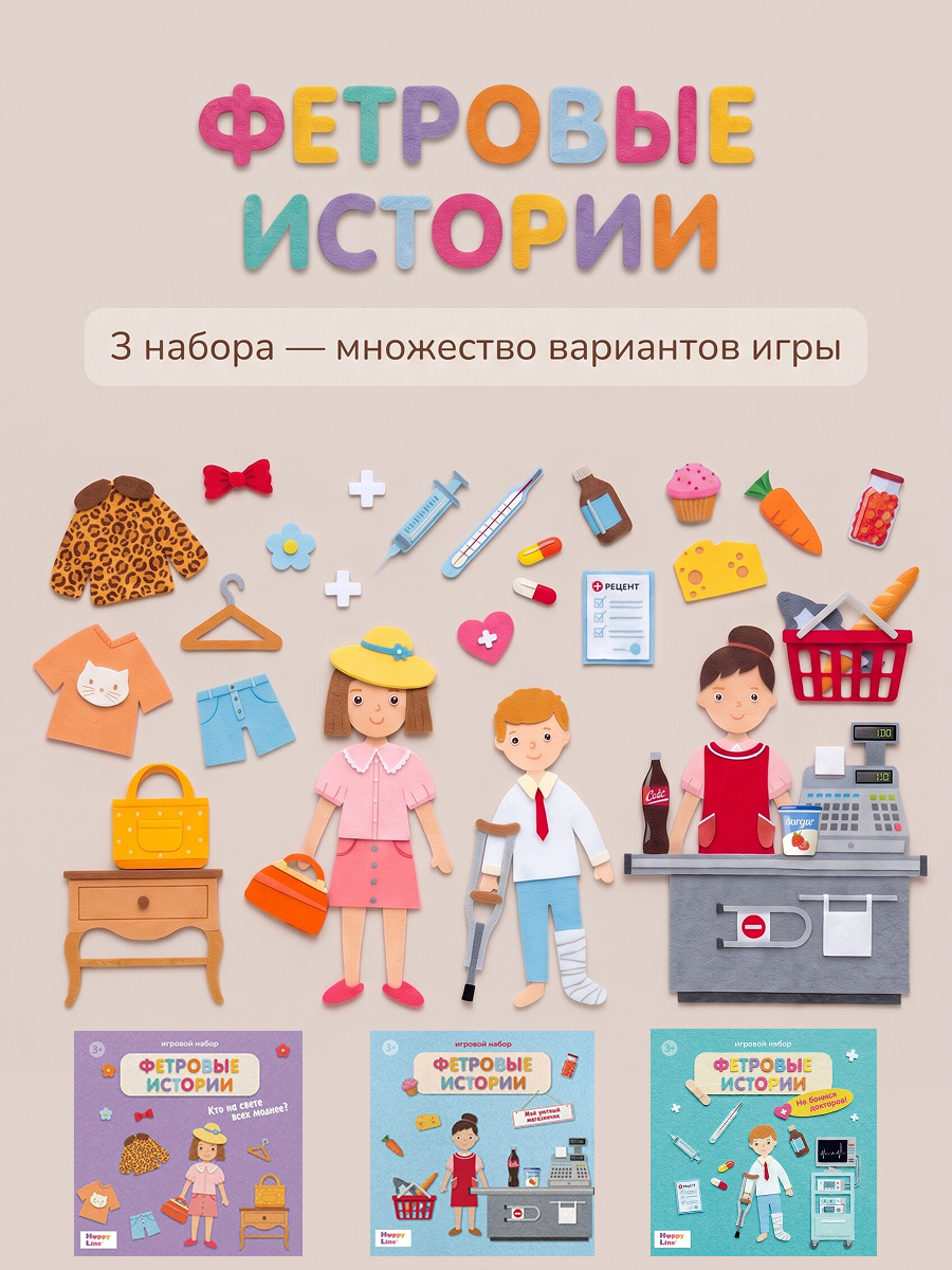 Настольная игра HappyLine Мой уютный магазинчик - фото 2