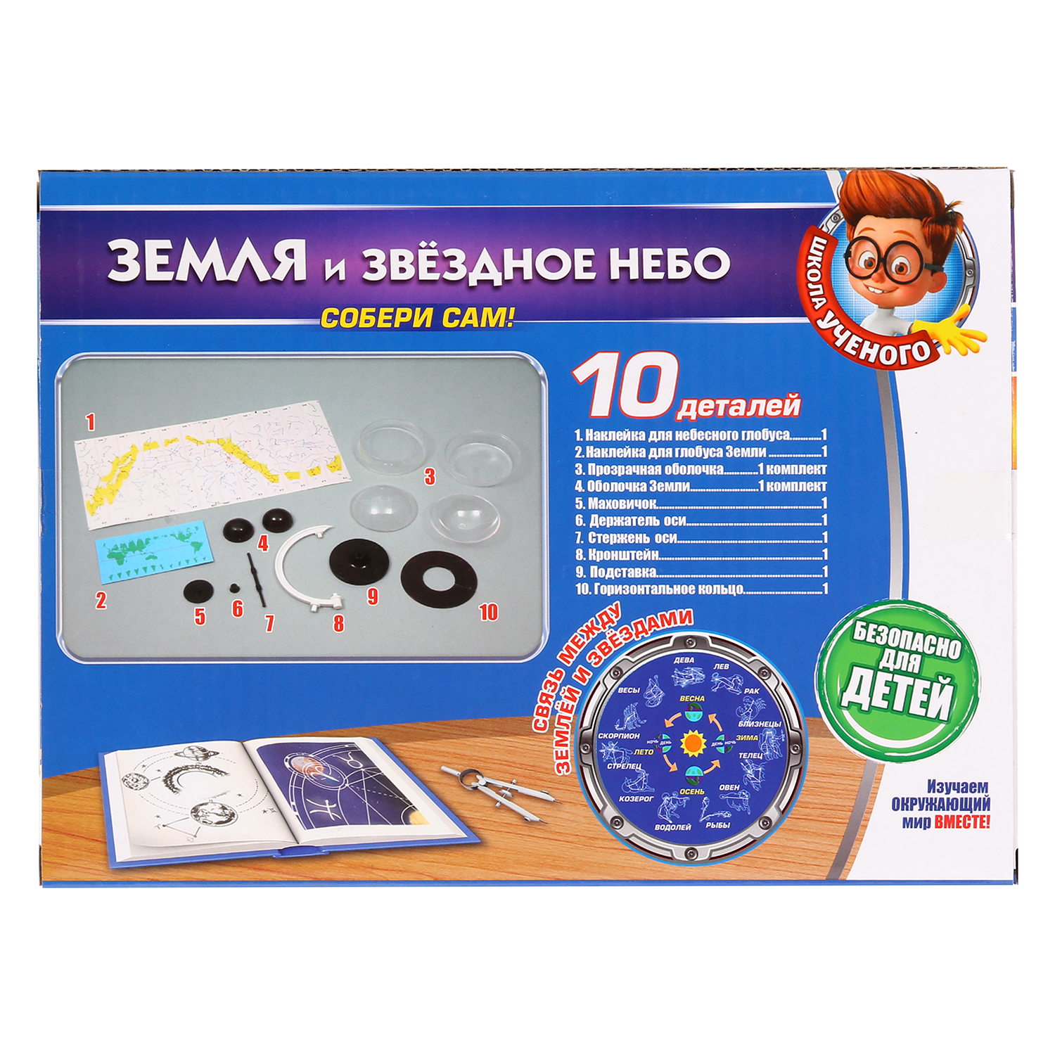 Набор для опытов Играем вместе - фото 3