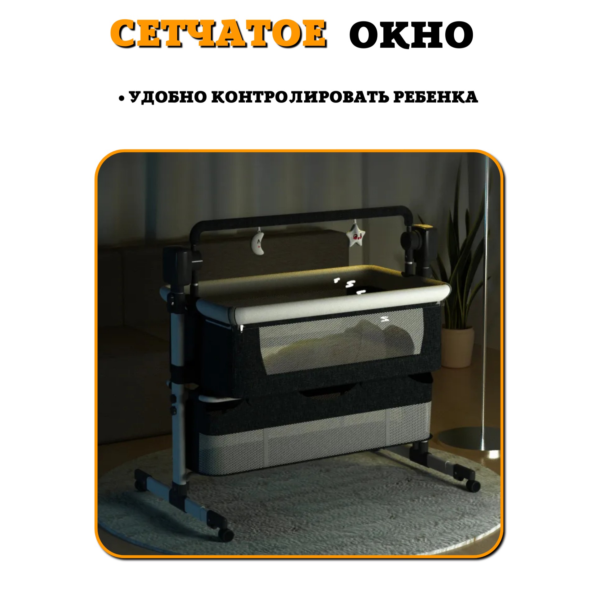 Колыбель Floopsi серый - фото 19