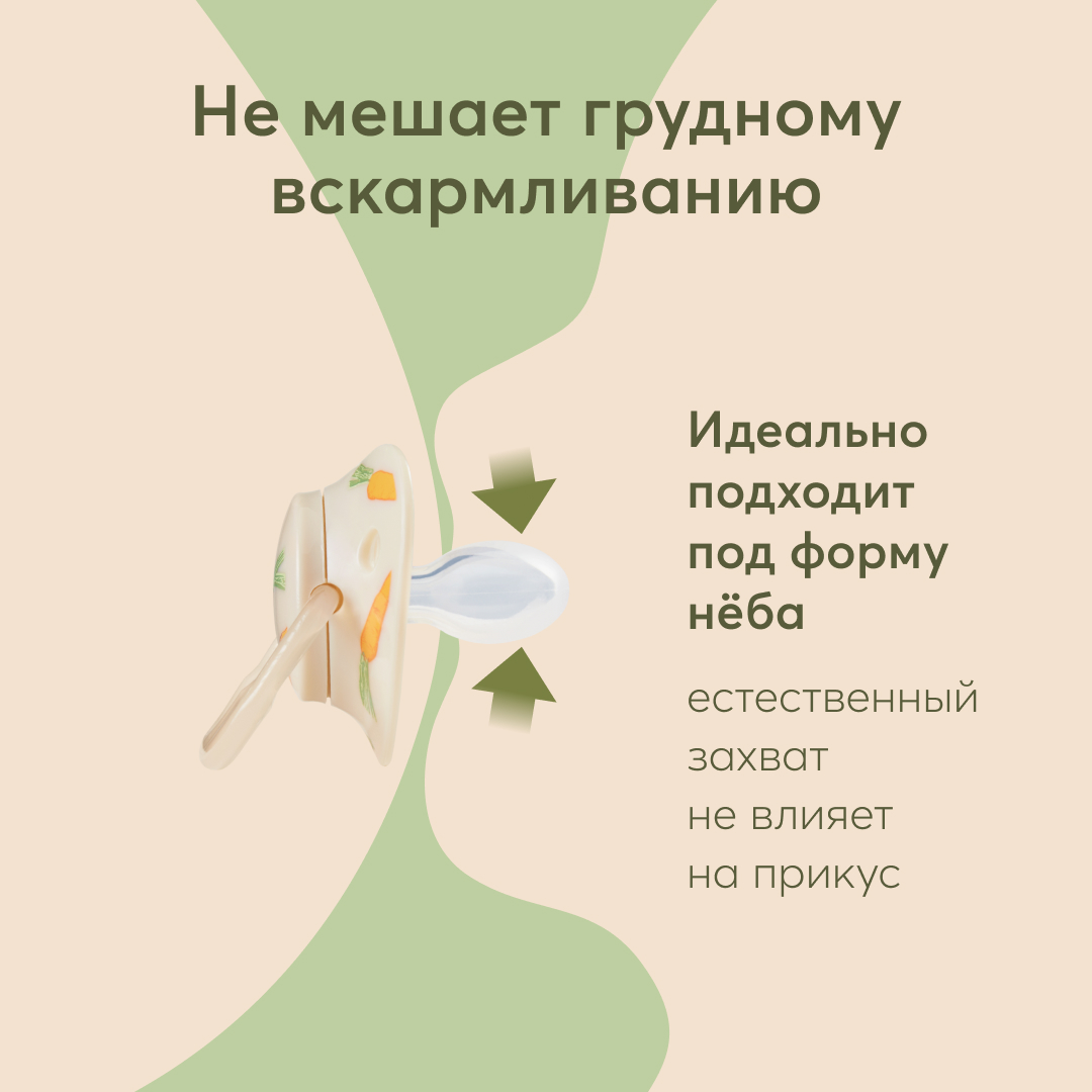 Пустышка Happy Baby силикон от 12 мес. - фото 5