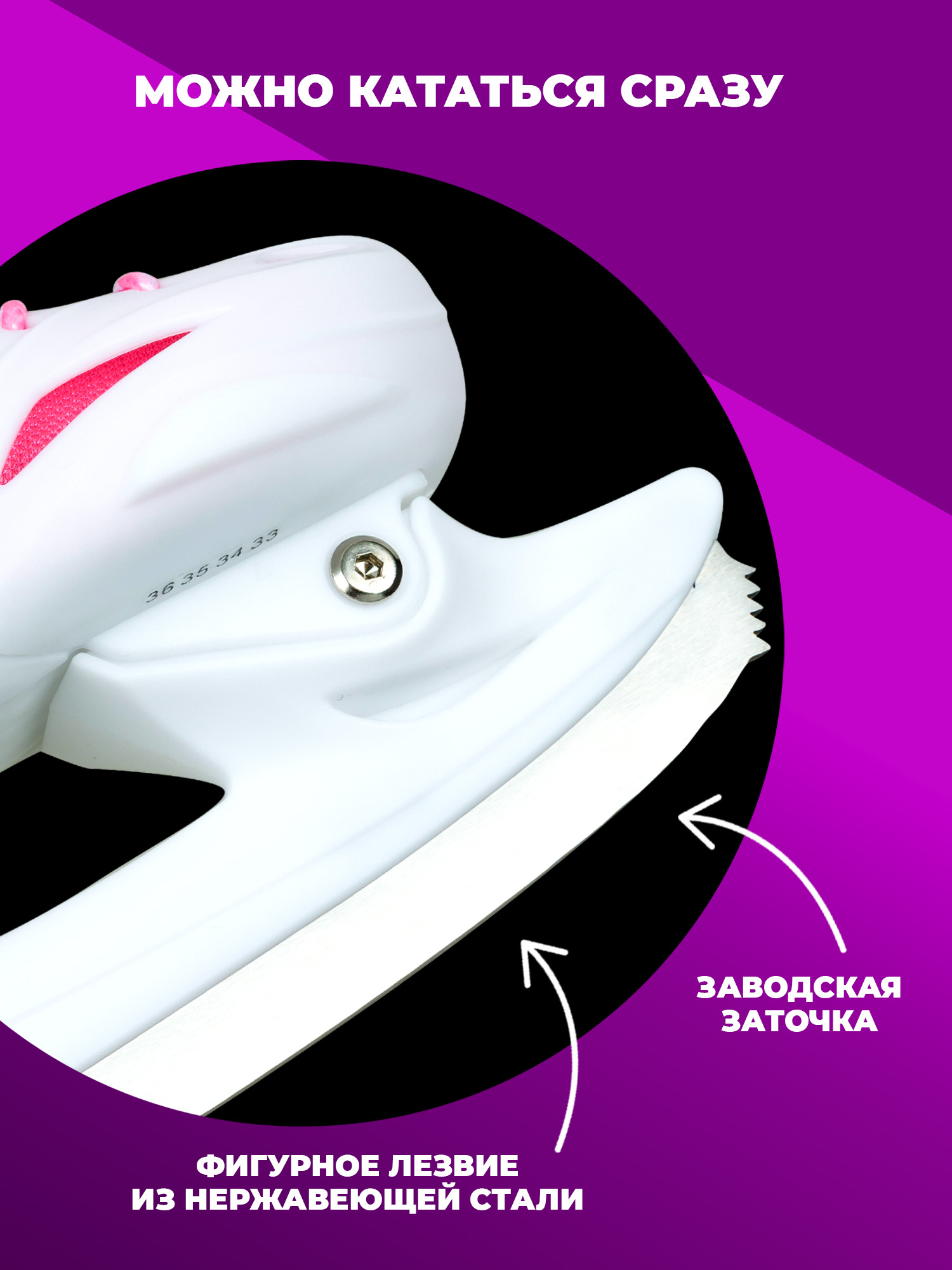 Коньки Sport Collection Раздвижные S 29-32 - фото 3