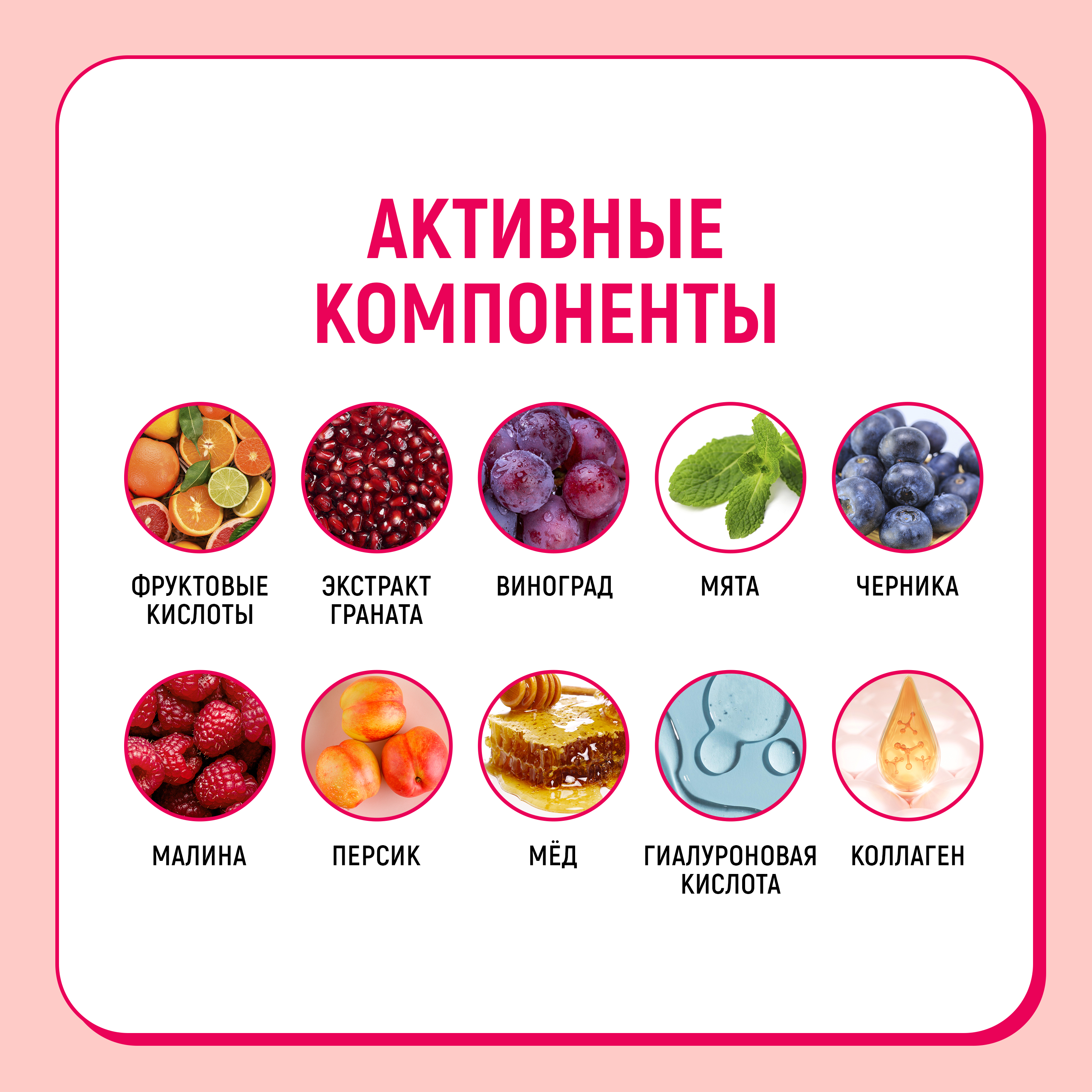 Маска тканевая SABORINO 272 мл 28 шт. - фото 10