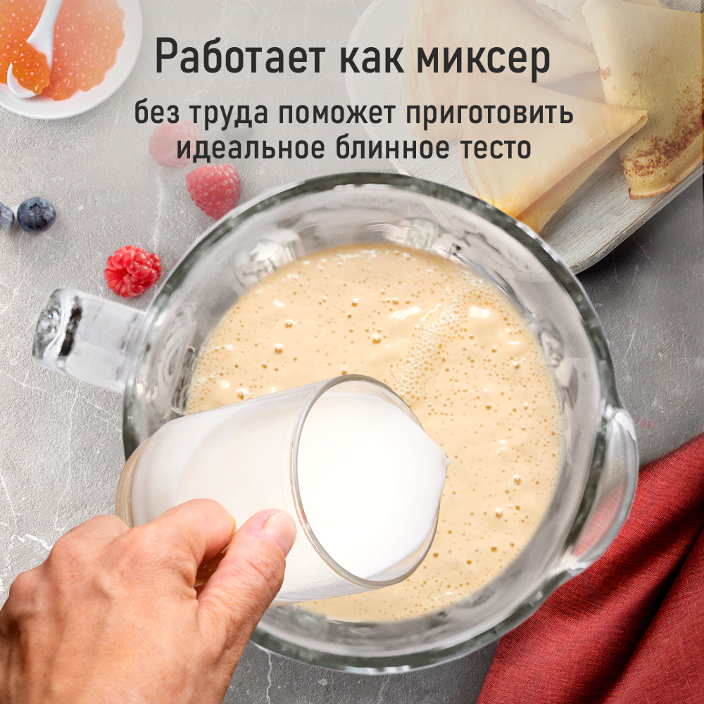 Блендер стационарный MARTA MT-KP1536A - фото 3