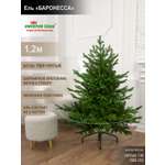 Ель Баронесса Империя Ёлок 120 см