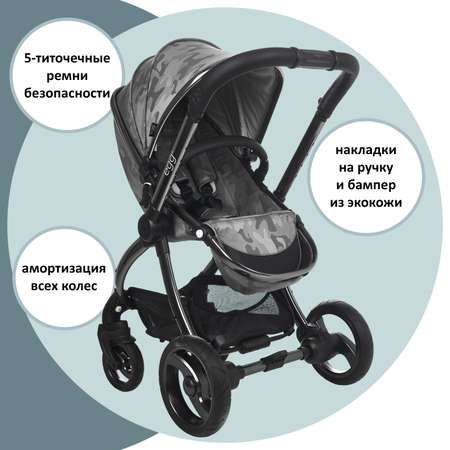 Коляска прогулочная Egg Premium / Camo Grey
