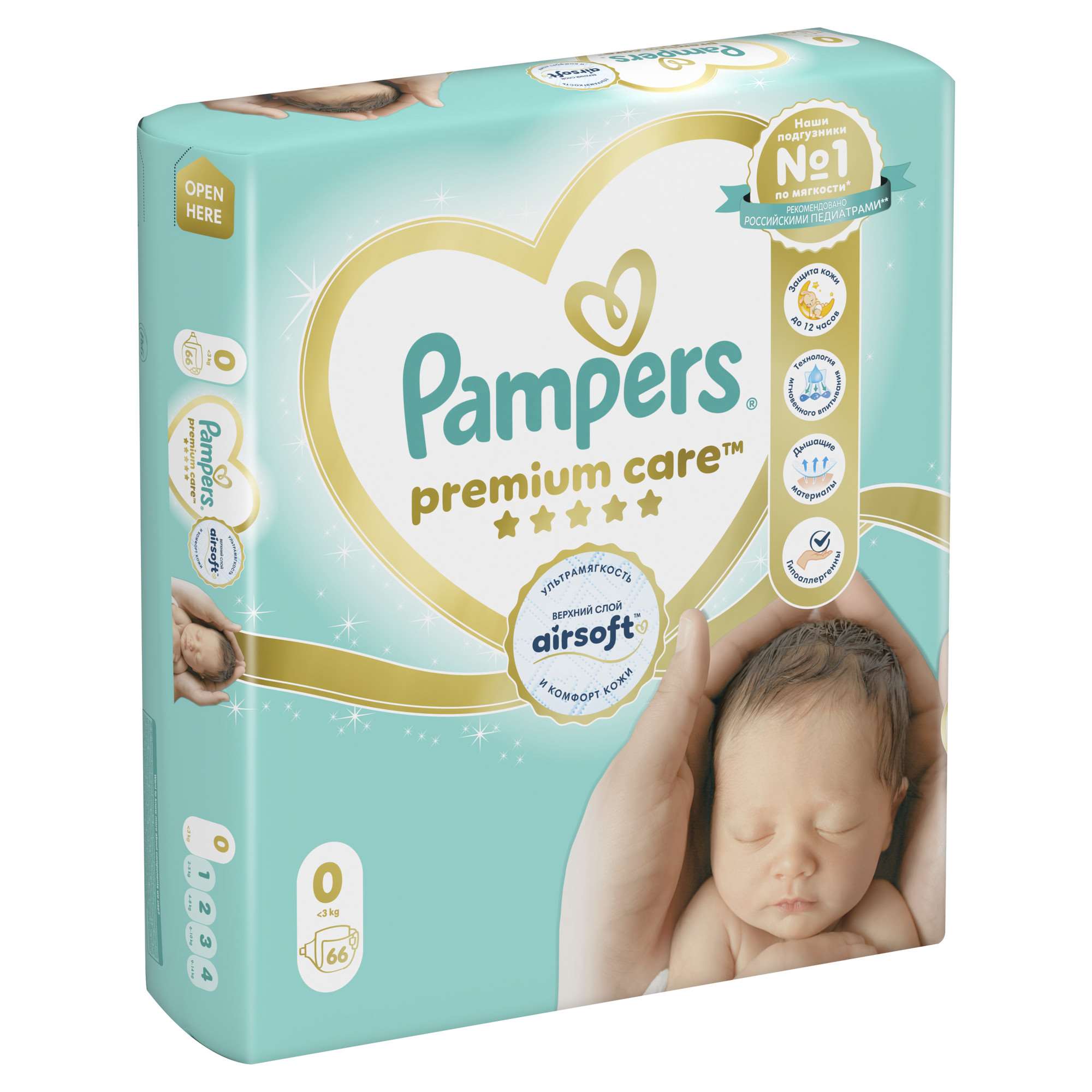 Подгузники Pampers Premium Care 0 (1,5-2,5 кг) 66 шт. - фото 8