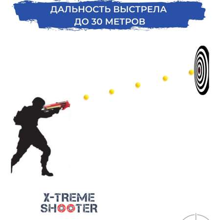 Игрушечные патроны X-Treme Shooter