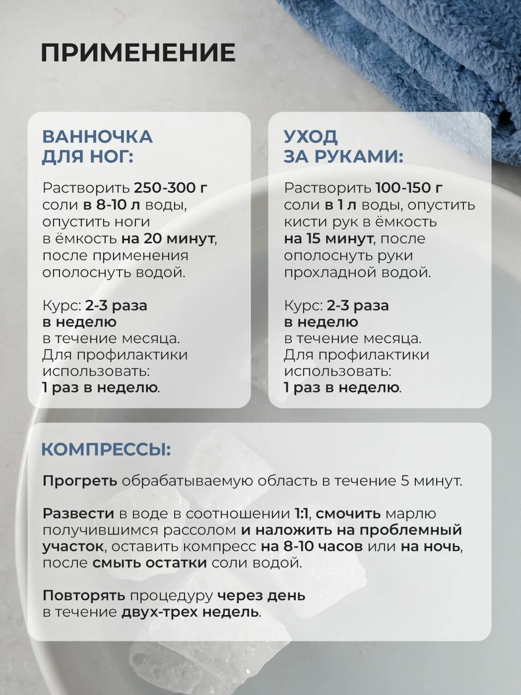 Соль для ванн ILOVE MG I Love mg 1 шт. - фото 9