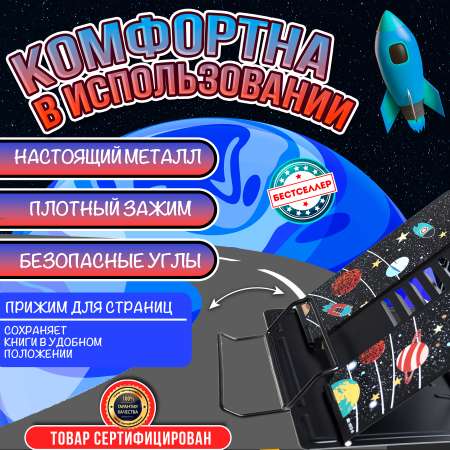 Подставка для книг Бестселлер