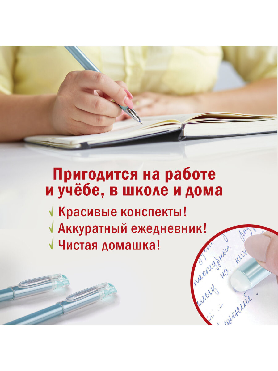 Ручка со стираемыми чернилами Staff 12 шт. - фото 3