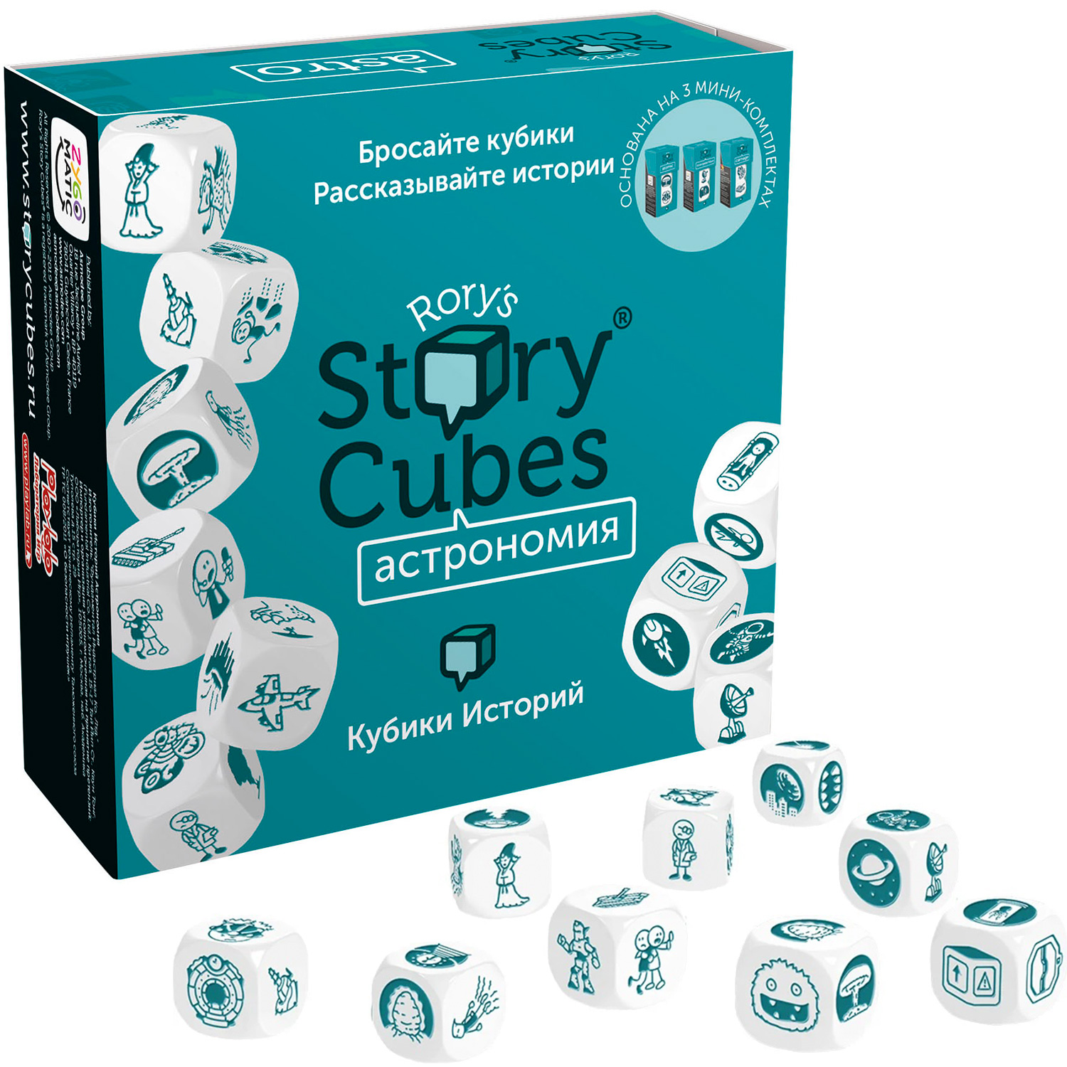 Настольная игра Rorys Story Cubes - фото 1