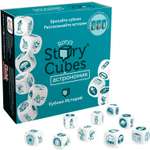 Настольная игра Rorys Story Cubes