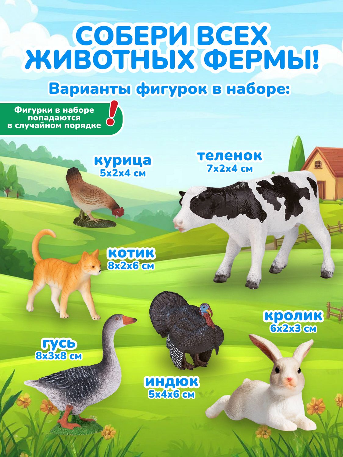 Фигурка KONIK - фото 4