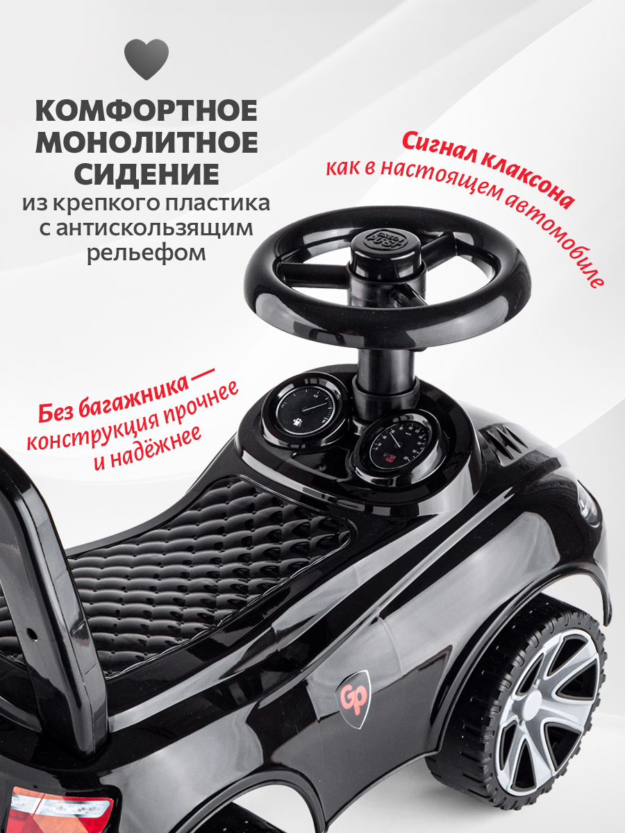 Пушкар Green Plast Толокар детская машинка черный - фото 4