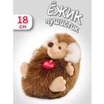 Мягкая игрушка Trudi Ежик-пушистик 18см