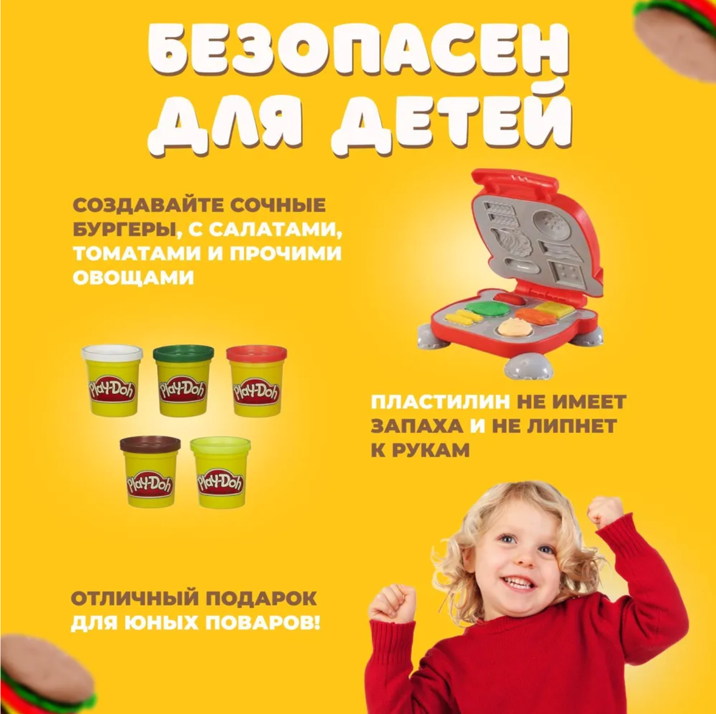Пластилин Play-Doh Вафельница - фото 3