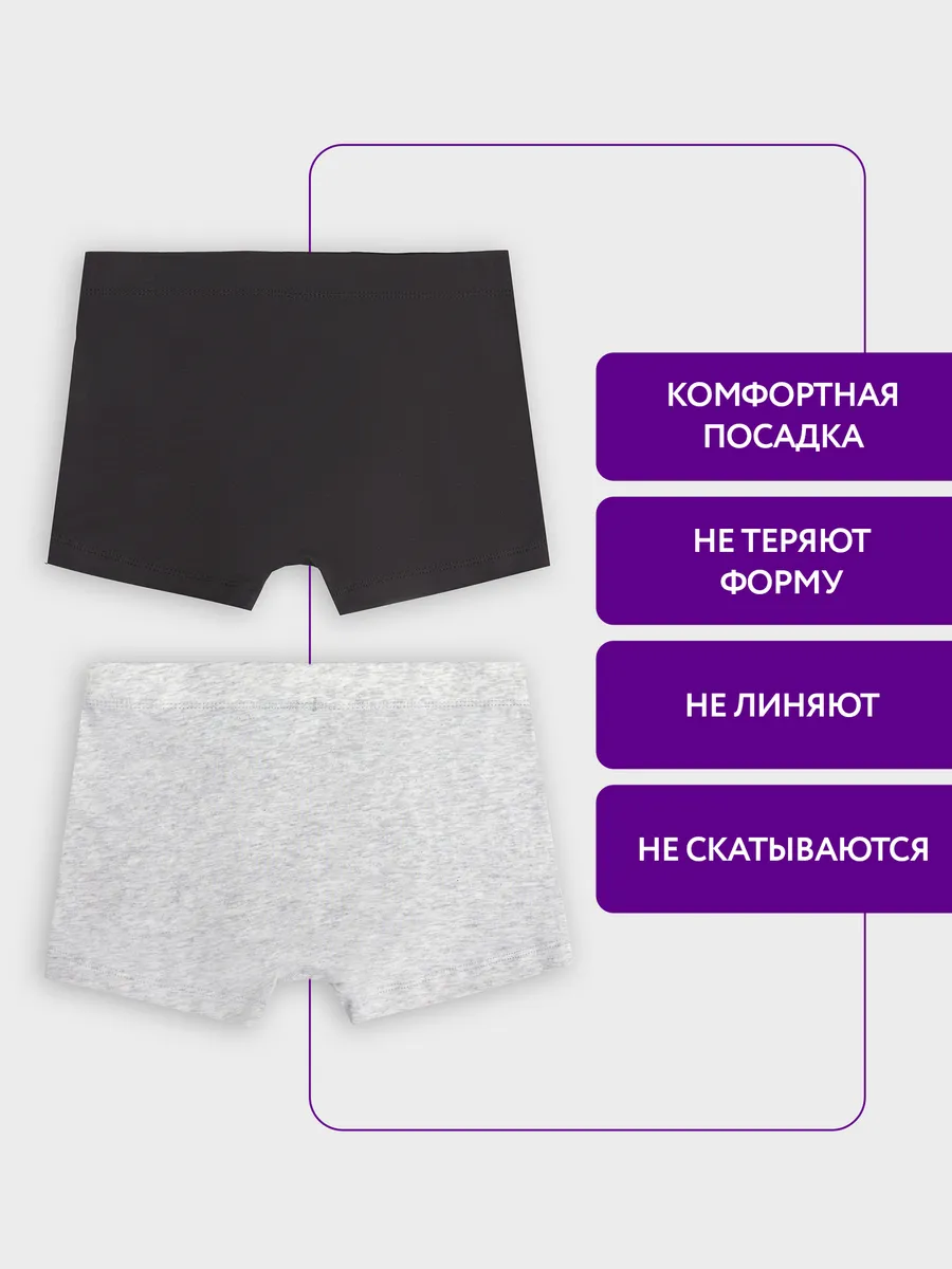 Трусы 2 шт Mark Formelle (Марк Формэль) 413352-2/серый меланж 4306-А +шиншилла - фото 3