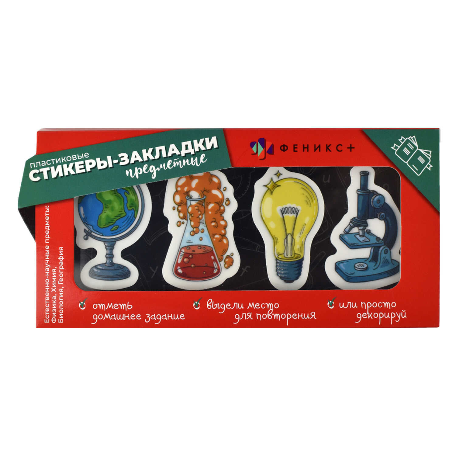 Стикеры-закладки ФЕНИКС+ пластиковые Естественные Науки 80шт. - фото 2
