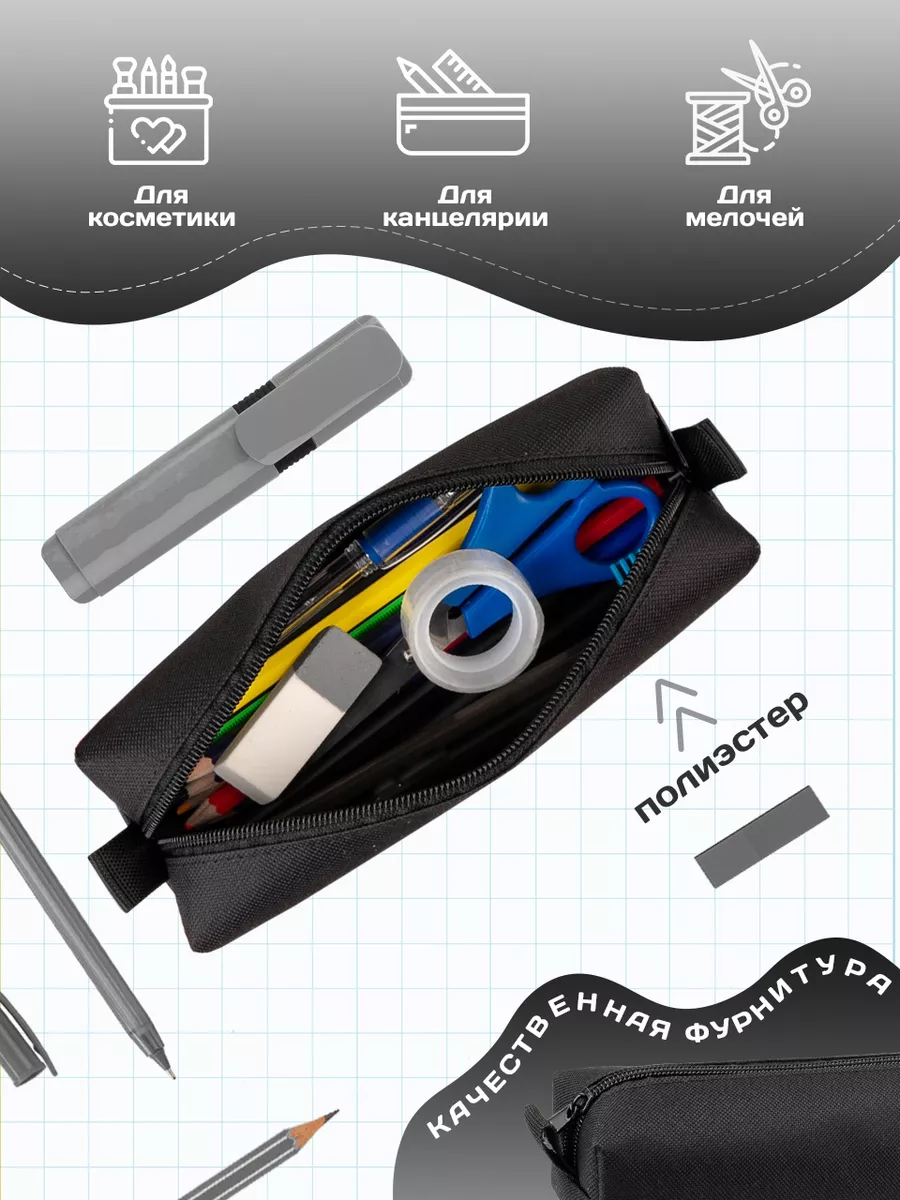 Пенал футляр AXLER - фото 4