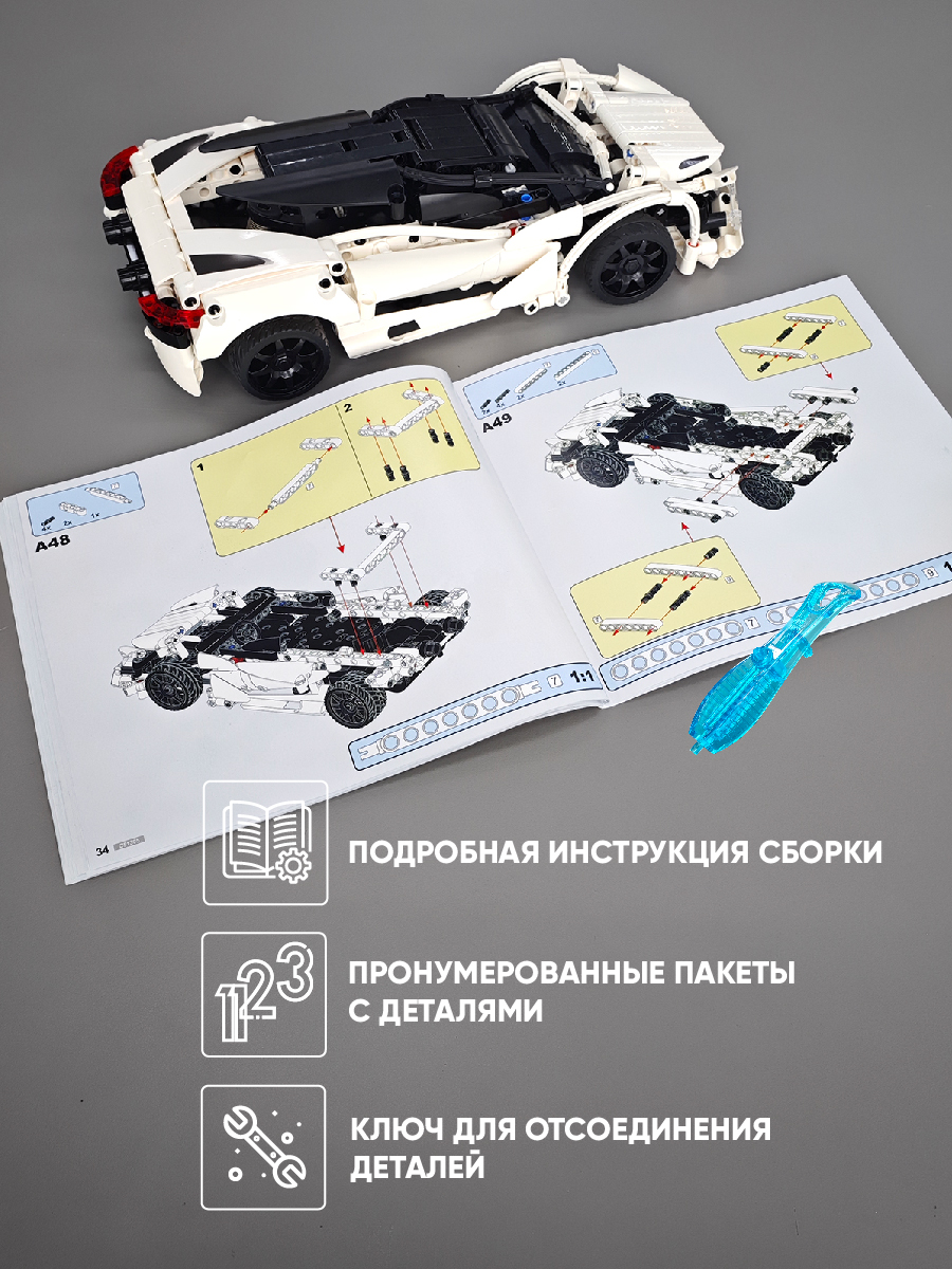 Конструктор CaDa TBY.C51305W 402 дет. - фото 8