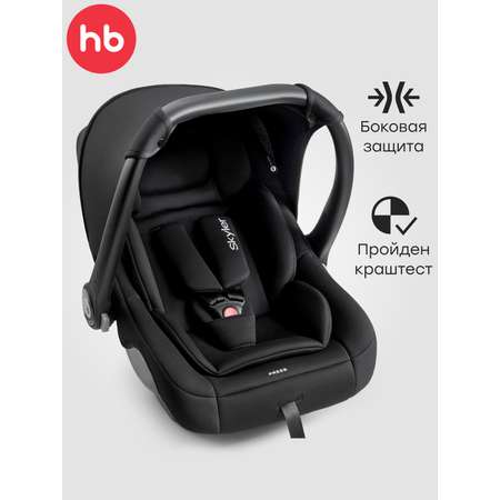 Автокресло Happy Baby Skyler V2 0 (0 -13 кг) черный