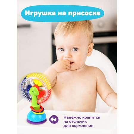 Игрушка Жирафики погремушка Каруселька