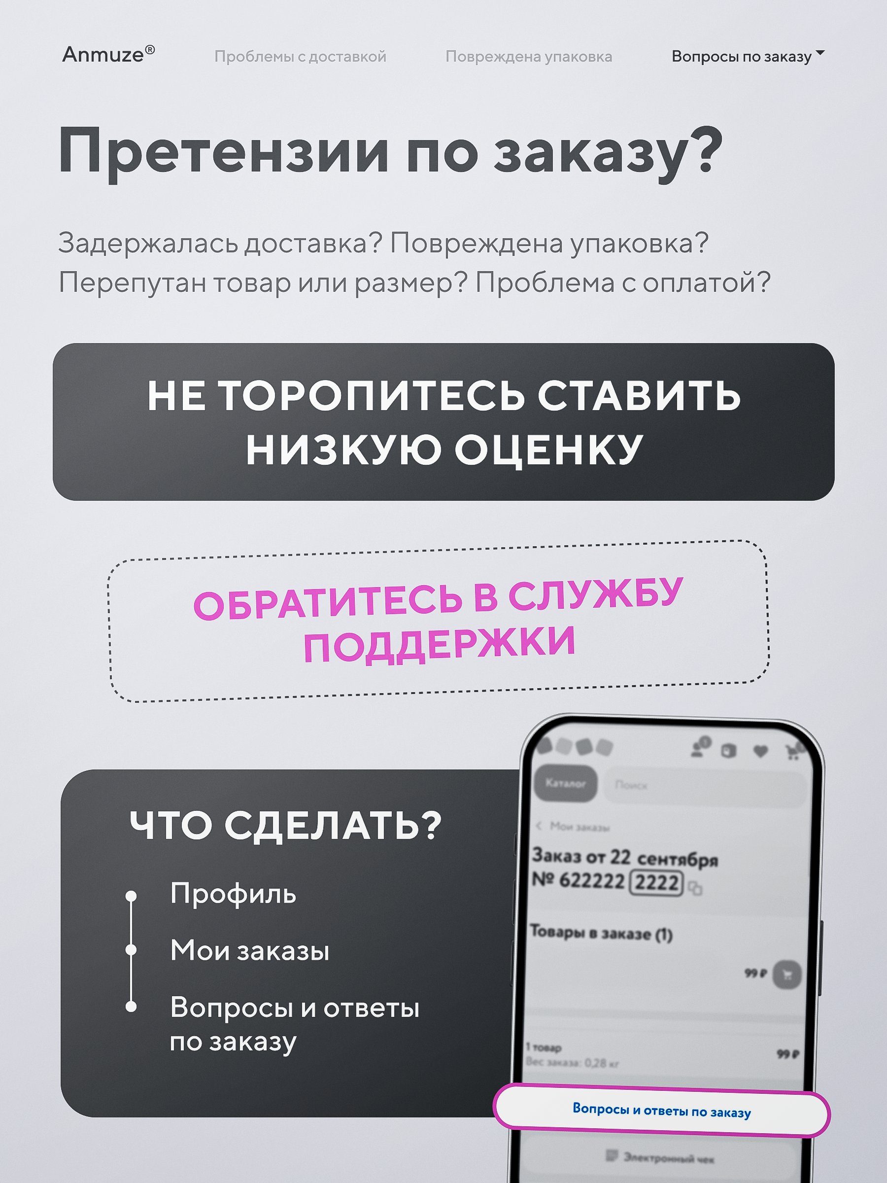 Игрушка Anmuze погремушка Лев - фото 9