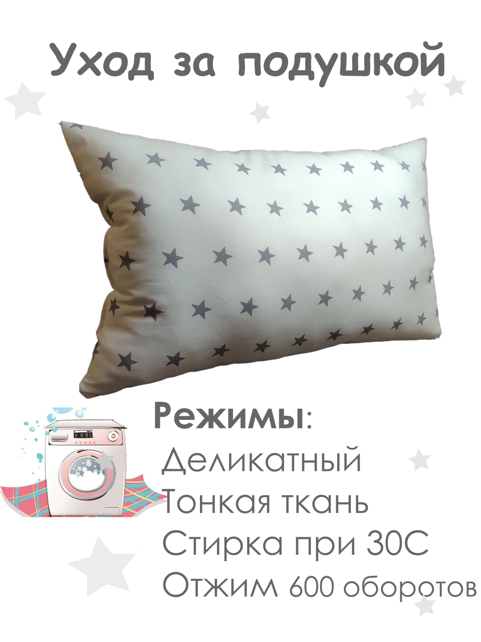 Подушка детская ЗАСЫПАЙКА 38 x 58 см - фото 5